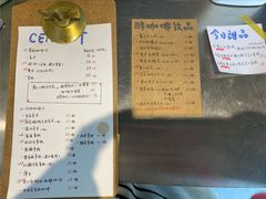 -CEMENT·coffee bar (凤凰创意园店)