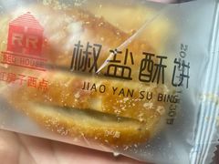 -红房子西点(南京东路店)
