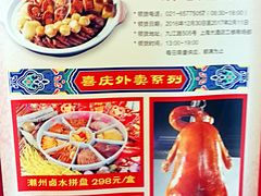 -上海大酒店(南京东路店)