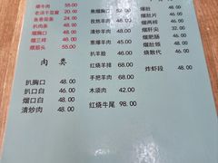 -协顺园回头馆(南顺城路店)