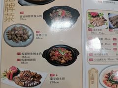-金华安大酒楼·老牌潮菜·粤式茶点(东方国际店)