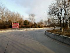 -中国石化华同加油站