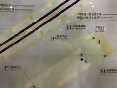 -宝山路(地铁站)