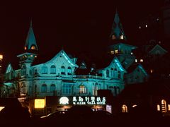 -马勒别墅·中餐厅