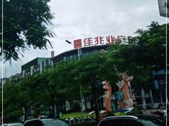 -大鹏佳兆业广场