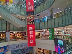 -鹏欣水游城