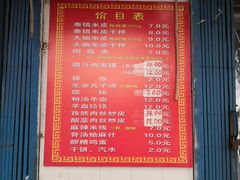 -秦镇史玉林凉皮(翡丽城店)
