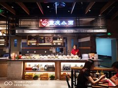 -食通天美食广场(华润万象城店)