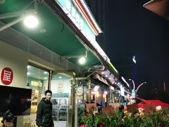 门面-屋头串串(龙潭寺店)