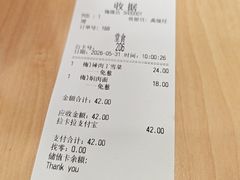 -老盛昌(梅陇店)