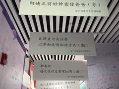 -星空失恋博物馆(北京路旗舰店)