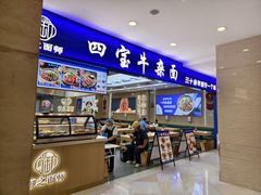 -光启城时尚购物中心