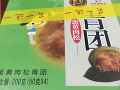 -盒马鲜生(杭州运河上街店)
