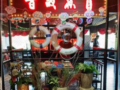 -百岁鱼庄·常州老字号(湖塘店)