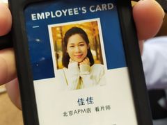-海马体照相馆(北京apm店)