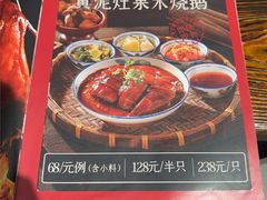 -广府乡下·饭庄(新港东路店)