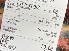 -东方亚克西餐厅(西康路店)