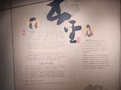-六朝博物馆
