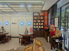 -勤德兴(湖滨路店)