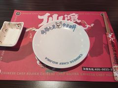 -仙隐小鹿料理食堂(惠济万达店)