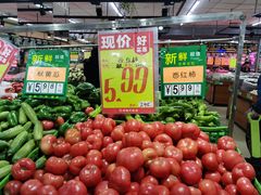 -幸福荣耀超市(学院路店)