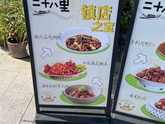 -二十八里太湖船菜(吉祥路店)