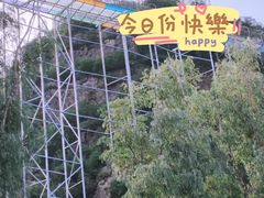 -野三坡清泉山风景区