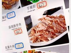 -祝家饺子馆