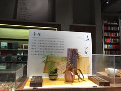 -方所(华润万象城店)
