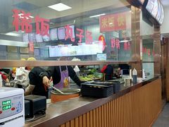 -薛昌利大米凉皮(北新街店)
