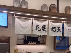 -李山山茶事(景枫店)