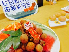 -富力中心