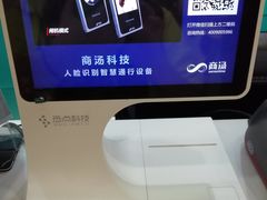 -汤姆熊欢乐世界(滨江店)