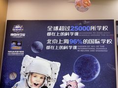 -神奇科学家STEAM科学实验科创赛事机器人编程逻辑思维MadScience(长宁来福士校区)