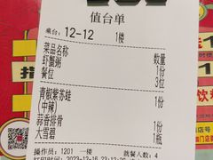 -九子跳跳蛙(石牌东店)