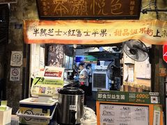 -长沙文和友(海信广场店)