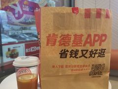 -肯德基(友好店)