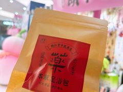 -和平大悦城