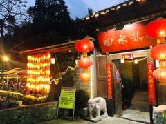 -回水镇·江湖川菜(恒大新城店)