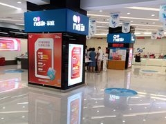 -中国移动通信集团上海有限公司
