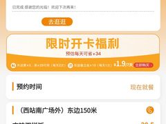 -吉野家(西客站南广场店)