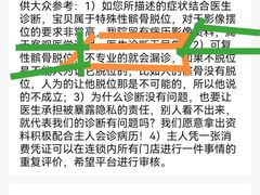 -全心全意动物诊疗中心医院(北苑店)