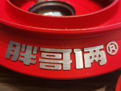 -胖哥俩肉蟹煲(梅溪步步高店)