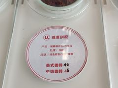 -UNI UNI(环亚凯瑟琳店)