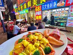 -粤盛海鲜平价店(洛溪食街店)