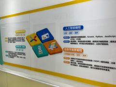 -童程童美少儿编程乐高机器人(世纪都会校区)
