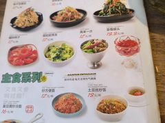-野人部落(沈阳一店)