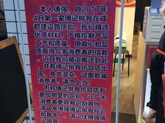-傅强排骨(成都总店)
