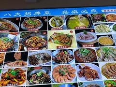 -涵家味土菜馆·徽州一绝臭鳜鱼(三河古镇店)