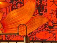 -天辣(金桥啦啦宝都店)